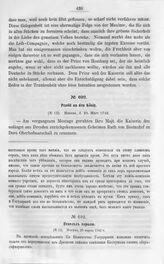 Дипломатические документы, относящиеся к истории России в XVIII столетии. Том III. Январь-июнь 1742 года. № 692. Пецольд королю. (№ 13). Москва, 29 марта 1742 г. 