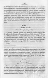 Дипломатические документы, относящиеся к истории России в XVIII столетии. Том IV. Июль-декабрь 1742 г. № 701. Пецольд королю. (№ 26). Москва, 6 августа 1742 г. 