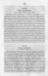 Дипломатические документы, относящиеся к истории России в XVIII столетии. Том IV. Июль-декабрь 1742 г. № 703. Пецольд rpaфy Брюлю. (№ 91). Москва, 12 октября 1742 г. 