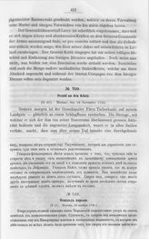 Дипломатические документы, относящиеся к истории России в XVIII столетии. Том IV. Июль-декабрь 1742 г. № 709. Пецольд королю. (№ 41). Москва, 16 ноября 1742 г. 