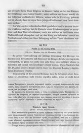 Дипломатические документы, относящиеся к истории России в XVIII столетии. Том IV. Июль-декабрь 1742 г. № 712. Пецольд графу Брюлю. (№ 99). Москва, 26 ноября 1742 г. 