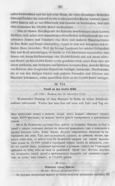 Дипломатические документы, относящиеся к истории России в XVIII столетии. Том IV. Июль-декабрь 1742 г. № 714. Пецольд графу Брюлю. (№ 100). Москва, 29 ноября 1742 г. 