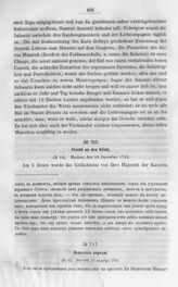 Дипломатические документы, относящиеся к истории России в XVIII столетии. Том IV. Июль-декабрь 1742 г. № 717. Пецольд королю. (№ 44). Москва, 15 декабря 1742 г. 
