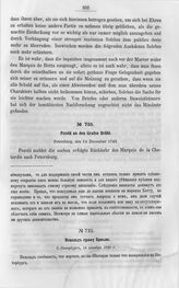 Дипломатические документы, относящиеся к истории России в XVIII столетии. Том VI. Май-декабрь 1743 г. № 735. Пецольд графу Брюлю. С.-Петербург, 14 декабря 1743 г. 