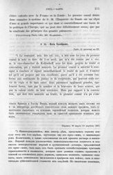 Нота Талейрана. Париж, 30 марта (11 апреля) 1801 г.