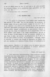 Колычев двору. Париж, 15/27 апреля 1801 г.