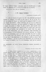 Дюрок Талейрану. Петербург, 20 июня (2 июля) 1801 г.