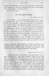 Нота Колычева Талейрану. Париж, 26 июля (7 августа) 1801 г.