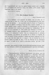 Нота Талейрана Колычеву. Париж, 28 июля (9 августа) 1801 г.