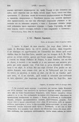 Морков Воронцову. Париж, 22 декабря 1802 г. (3 января 1803 г.)