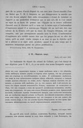 Морков двору. Париж, 4/16 марта 1803 [2]