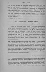 Словесная нота А. Воронцова Эдувилю. Петербург, 10/22 апреля 1803