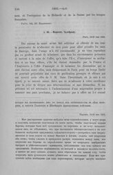 Морков Талейрану. Париж, 16/28 мая 1803