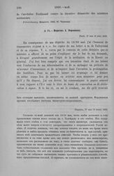 Морков А. Воронцову. Париж, 27 мая (9 июня) 1803