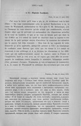 Морков Талейрану. Париж, 30 мая (11 июня) 1803