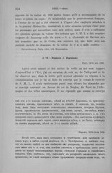 Морков А. Воронцову. Париж, 12/24 июня 1803 [1]