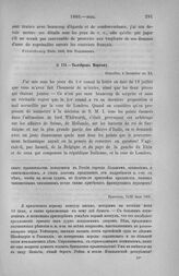 Талейран Моркову. Брюссель, 11/23 июля 1803