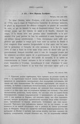 Нота Моркова Талейрану. Бареж, 9/21 августа 1803