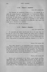 Морков А. Воронцову. Париж, 18/30 сентября 1803 [1]