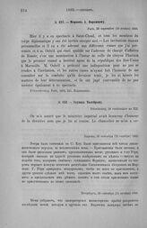 Морков А. Воронцову. Париж, 28 сентября (10 октября) 1803