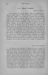 Морков А. Воронцову. Париж, 19/31 октября 1803