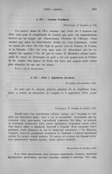 Нота А. Воронцова Эдувилю. 29 октября (10 ноября) 1803