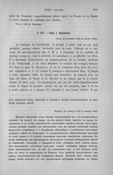 Убри А. Воронцову. Париж, 25 декабря 1803 (6 января 1804)