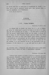 Эдувиль Талейрану. Петербург, 7/19 января 1804 [1]
