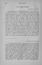 Эдувиль Талейрану. Петербург, 7/19 января 1804 [3]