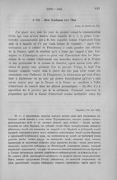 Нота Талейрана г-ну Убри. Париж, 7/19 мая 1804