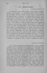 Райневаль Талейрану. Петербург, 7/19 июня 1804