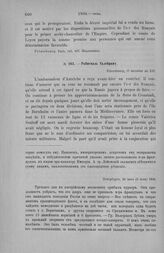 Райневаль Талейрану. Петербург, 24 июня (6 июля) 1804