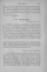 Райневаль Талейрану. Петербург, 23 августа (4 сентября) 1804