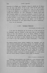 Талейран Райневалю. Ахен, 24 августа (5 сентября) 1804