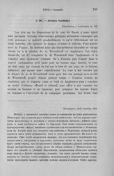 Лессепс Талейрану. Петербург, 16/28 сентября 1804