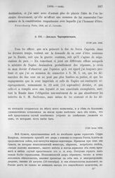 Доклад Чарторижского. Просьба неаполитанского короля. Необходимость поддержать его. Страсбург, 17/29 июня 1806 г.