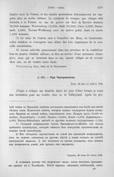 Убри Чарторижскому. Новая конференция. Проект договора. Его условия. Англия. Париж, 29 июня (11 июля) 1806 г.