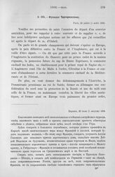 Фуссадье Чарторижскому. Слухи об условиях мира между Францией и Англией. Польша. Меттерних. Париж, 20 июля (1 августа) 1806 г.
