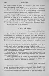Убри Будбергу. Переговоры с Кларком. Угрозы Бонапарта. Его требования. Причины согласия Убри. С.-Петербург, 26 июля (7 августа) 1806 г.