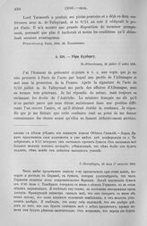 Убри Будбергу. Германия. Талейран. С.-Петербург, 26 июля (7 августа) 1806 г.