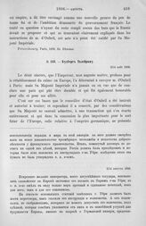 Будберг Талейрану. Объяснение неутверждения договора. Германия. Албания и Далмация. Неаполитанский король. Англия. 2/14 августа 1806 г.