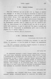Себастиани Талейрану. Слабость Порты и дерзость Англии. Вооружения Порты против России. Республика Семи Островов. Интриги. Константинополь, 12/24 декабря 1806 г.