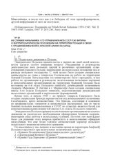 Из справки начальника 1-го Управления НКГБ СССР П.М. Фитина о внутриполитическом положении на территории Польши в связи с продвижением войск Красной армии на запад. Май 1944 г.
