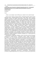Из Вестника иностранной служебной информации ТАСС. Сообщения английской печати об источнике финансирования Польского правительства. 19 июля 1944 г.