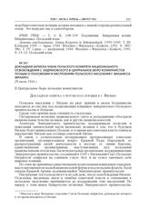 Докладная записка члена Польского Комитета Национального Освобождения С. Ендриховского в Центральное бюро коммунистов Польши о положении и настроениях польского населения г. Вильнюса (Вильно). 29 июля 1944 г.
