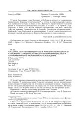 Послание И.В. Сталина президенту США Ф. Рузвельту о необходимости установления сотрудничества между Польским правительством и Польским Комитетом Национального Освобождения. 2–3 августа 1944 г.
