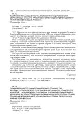Телеграмма посла США в СССР У.А. Гарримана государственному секретарю США К. Хэллу о приветственном сообщении делегации ПКНО на имя президента США Ф. Рузвельта. 22 сентября 1944 г. 