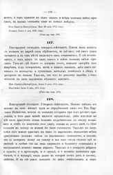 Письма кн. Меншикова к ген. Боуру. Из Санкт-Питербурха, июня 3 дня, 1711 году 