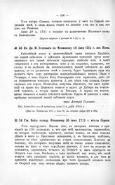 Переписка участников войны. Ген. Вейде подпор. Роговскому 20 июня 1711 г. из-за Сороки
