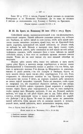 Переписка участников войны. Як. Брюс кн. Меншикову 28 июня 1711 г. от р. Прута